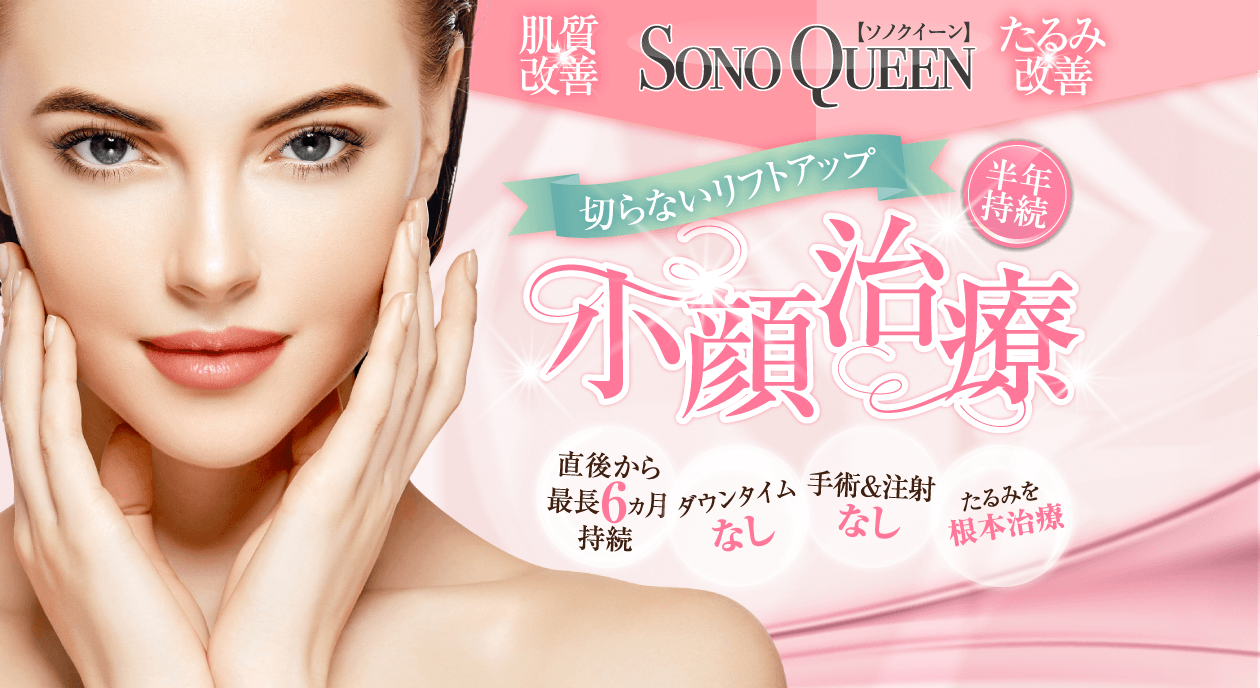 メインイメージ